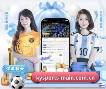 开云体育入口 APP